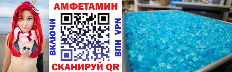 АМФЕТАМИН VHQ Ардон
