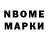 Amphetamine Розовый Mayka NK