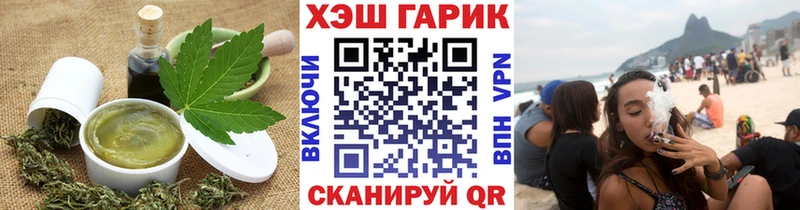 Печенье с ТГК марихуана  хочу наркоту  Ардон 