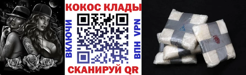 Кокаин Перу  Ардон 