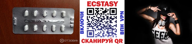 где найти наркотики  Ардон  Ecstasy бентли 
