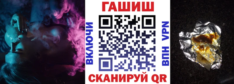 ГАШ hashish  Ардон 