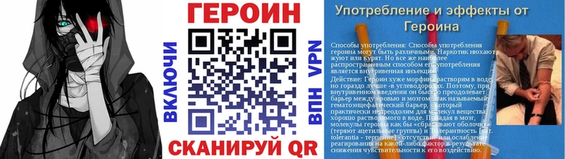 ГЕРОИН афганец  Ардон 