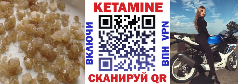 Кетамин VHQ  гидра ССЫЛКА  Ардон 