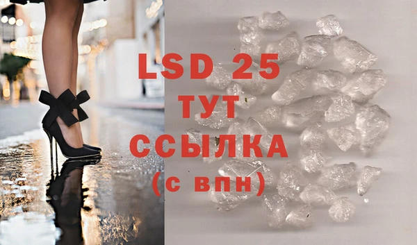 марки lsd Алзамай