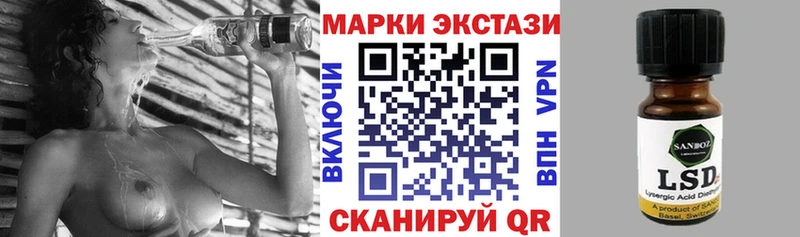 Марки NBOMe 1,5мг  Ардон 